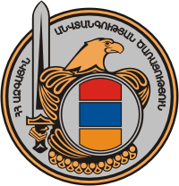 СНБ Республики Армения